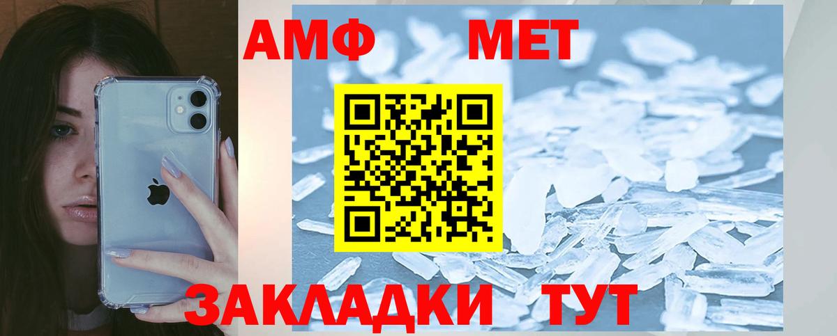 АМФЕТАМИН  Amphetamine 97%  Вход с VPN  Таганрог 
