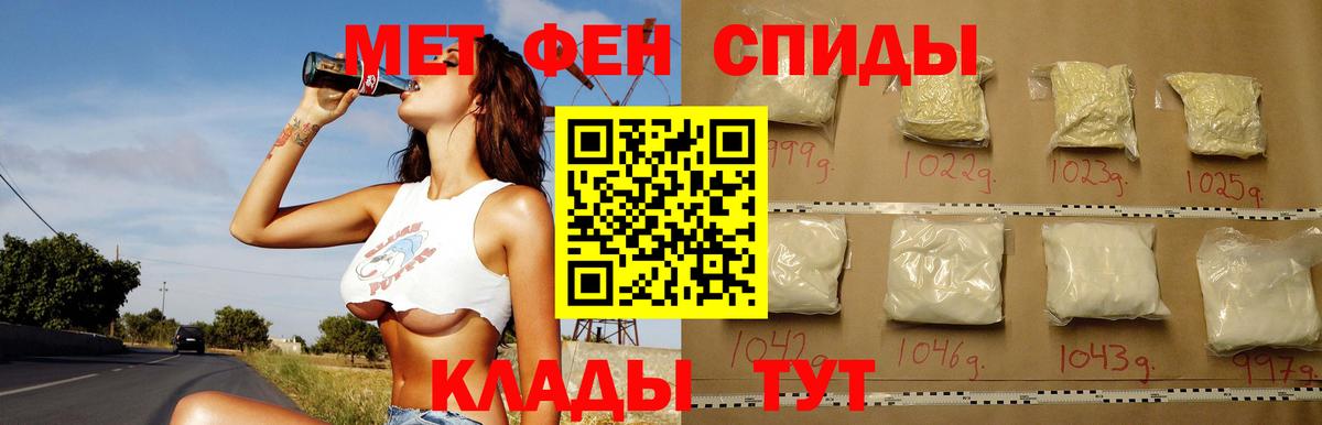 АМФЕТАМИН 97% Таганрог