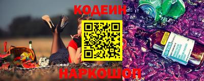 спиды Новозыбков
