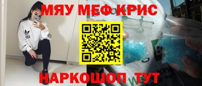 mdma Новокубанск