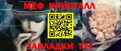 mdma Новокубанск