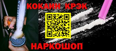 спиды Новозыбков