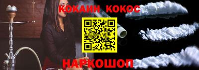 спиды Новозыбков