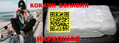 марки lsd Новодвинск