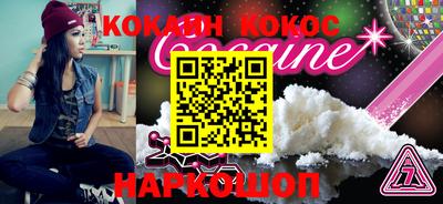 mdma Новокубанск