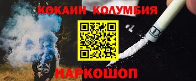 марки lsd Новодвинск