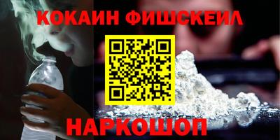 спиды Новозыбков