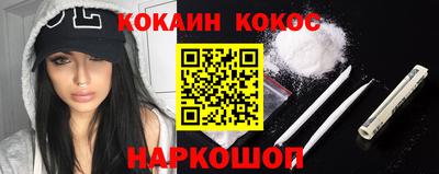 mdma Новокубанск