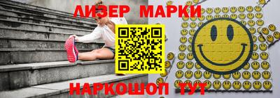 марки lsd Новодвинск