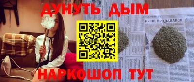 mdma Новокубанск