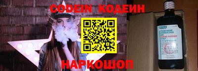 спиды Новозыбков