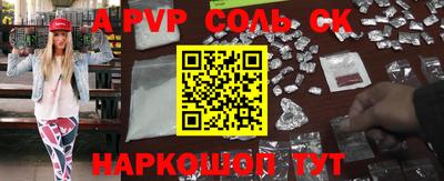 спиды Новозыбков