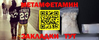 mdma Новокубанск