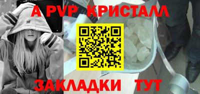 спиды Новозыбков
