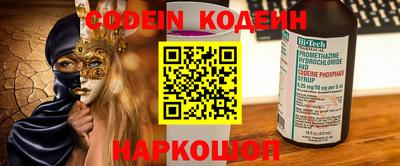 спиды Новозыбков