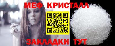спиды Новозыбков