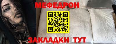 mdma Новокубанск