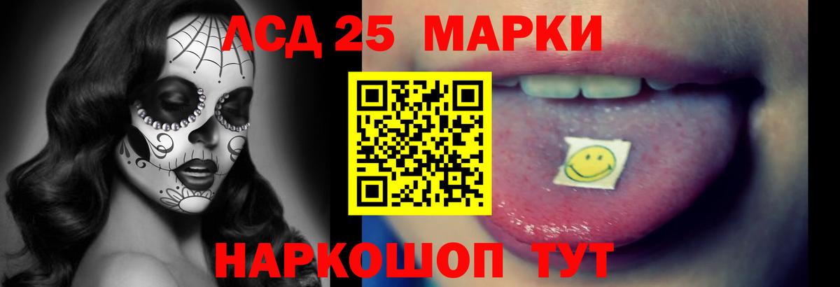 Таганрог  Лсд 25 экстази кислота  Вход с VPN  ЛСД экстази ecstasy 