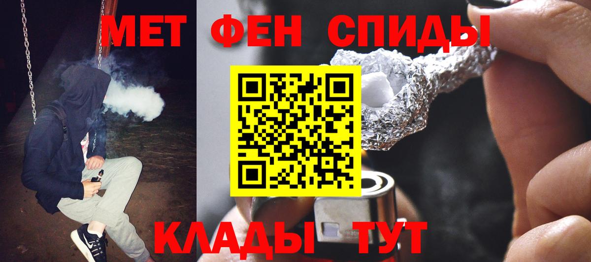 Канабис  Вход с VPN  ТГК  ГАШИШ  Таганрог  Меф МЯУ МЯУ кристаллы  КОКАИН  Alpha PVP СОЛЬ кристаллы 