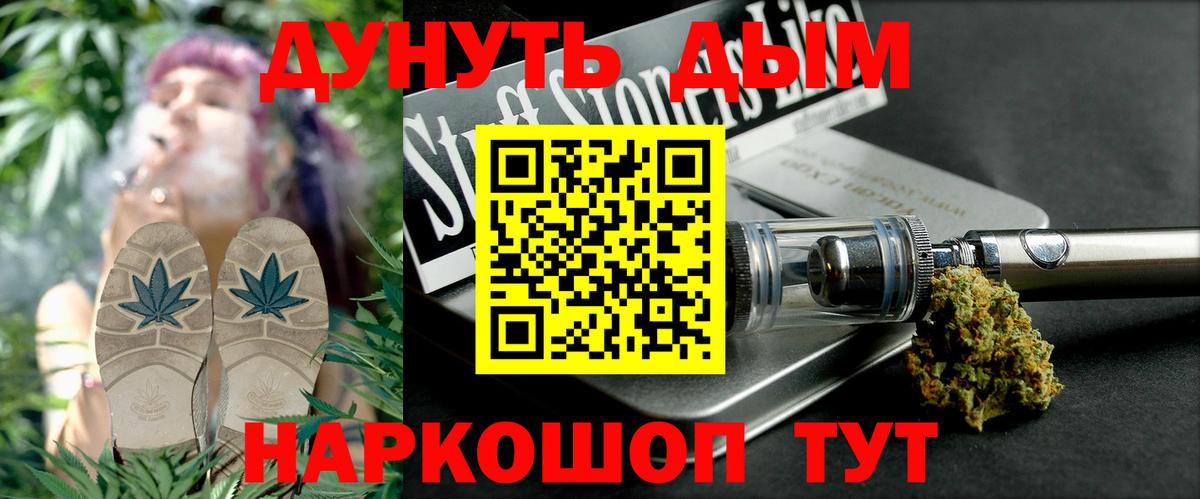 Бошки марихуана Amnesia Таганрог